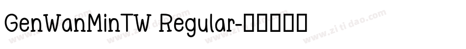 GenWanMinTW Regular字体转换
